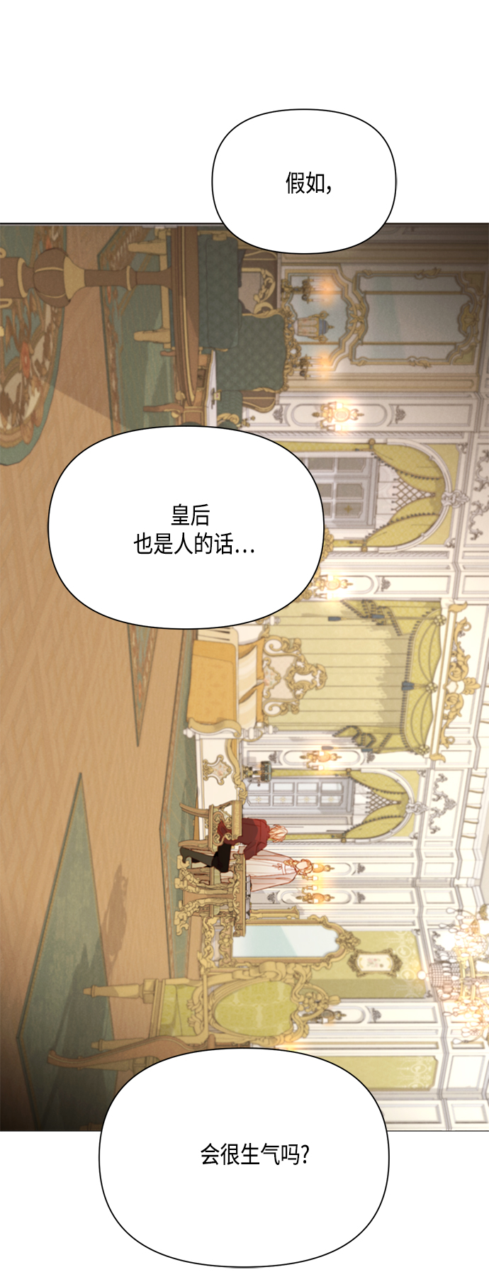 第90话28