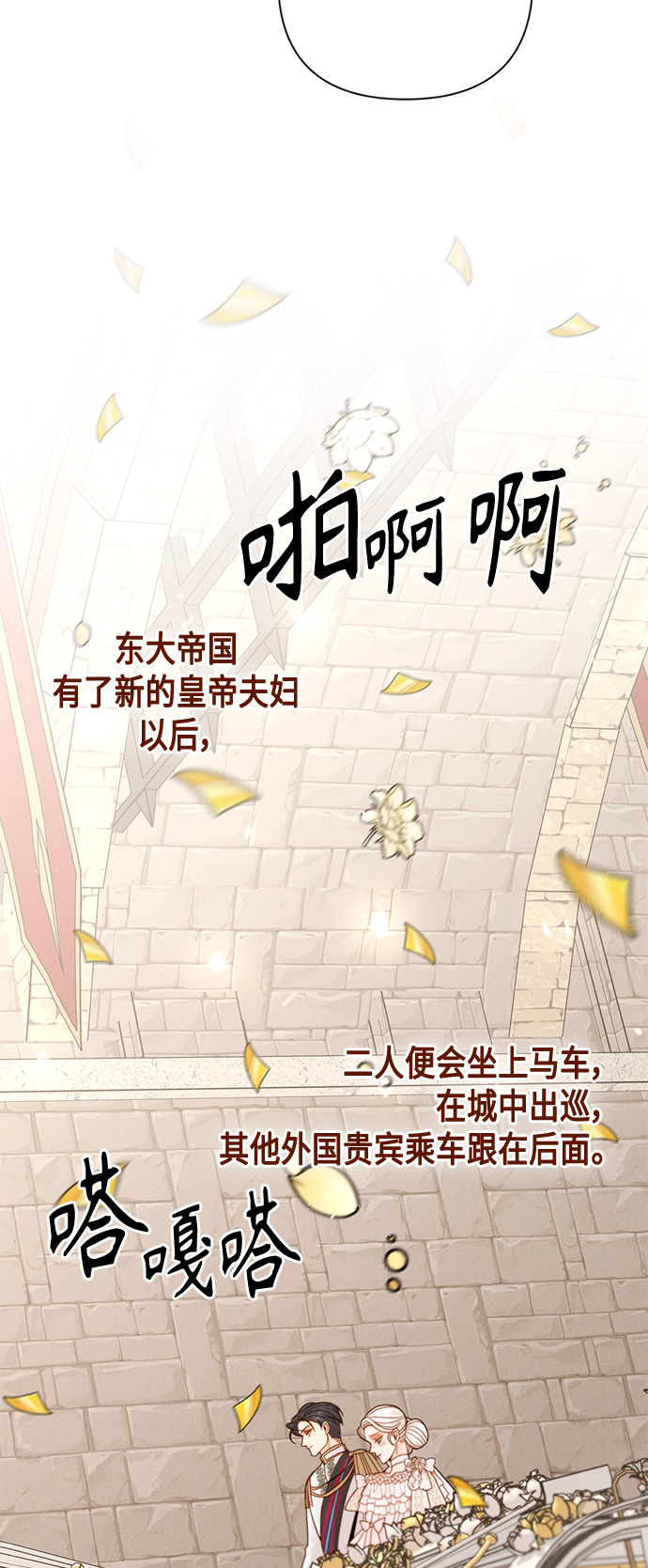 第113话45