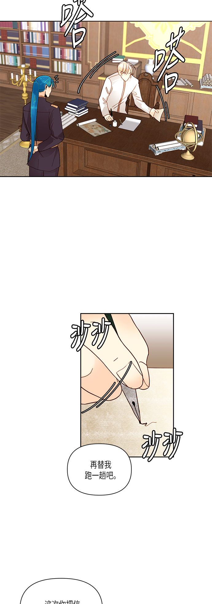 第50话11