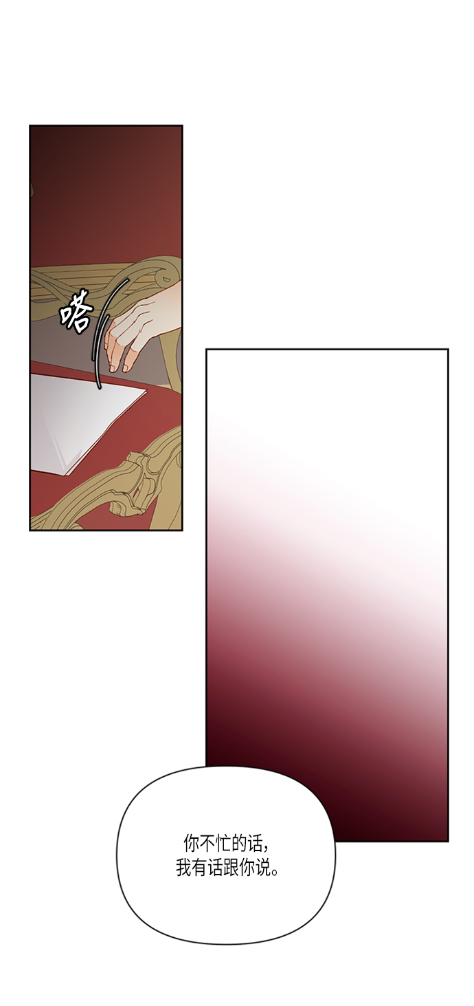 第57话20