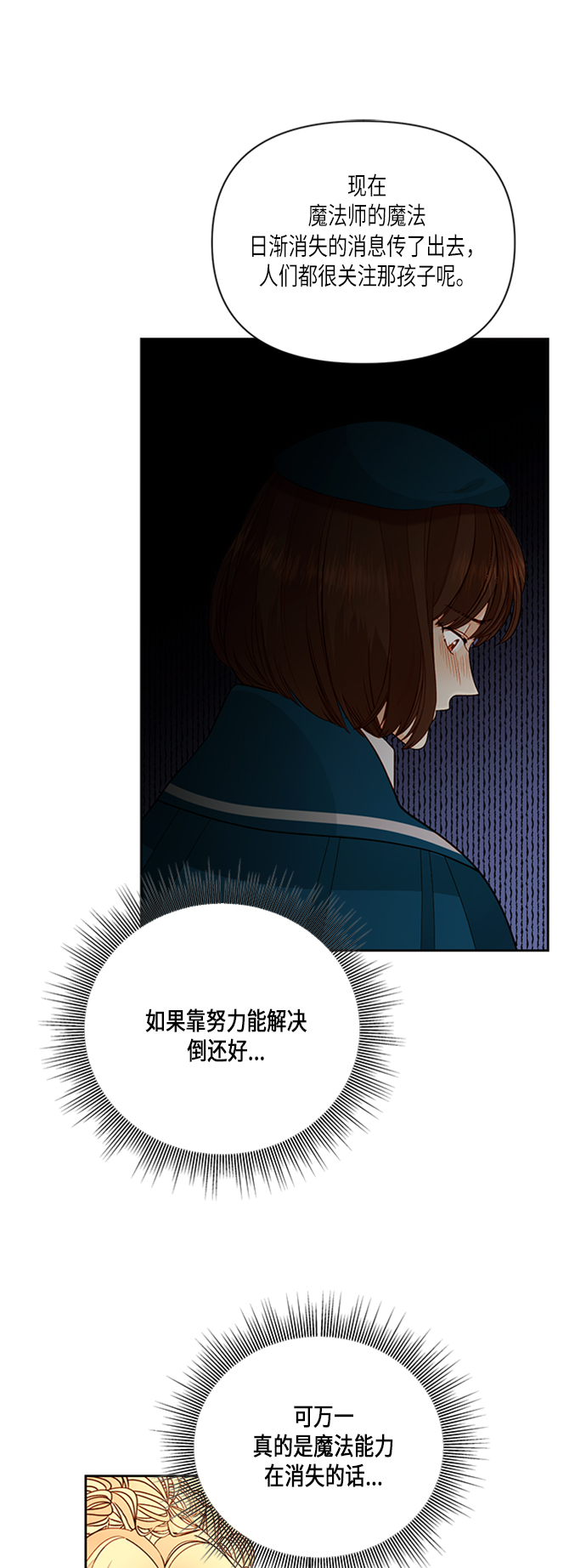 第60话40