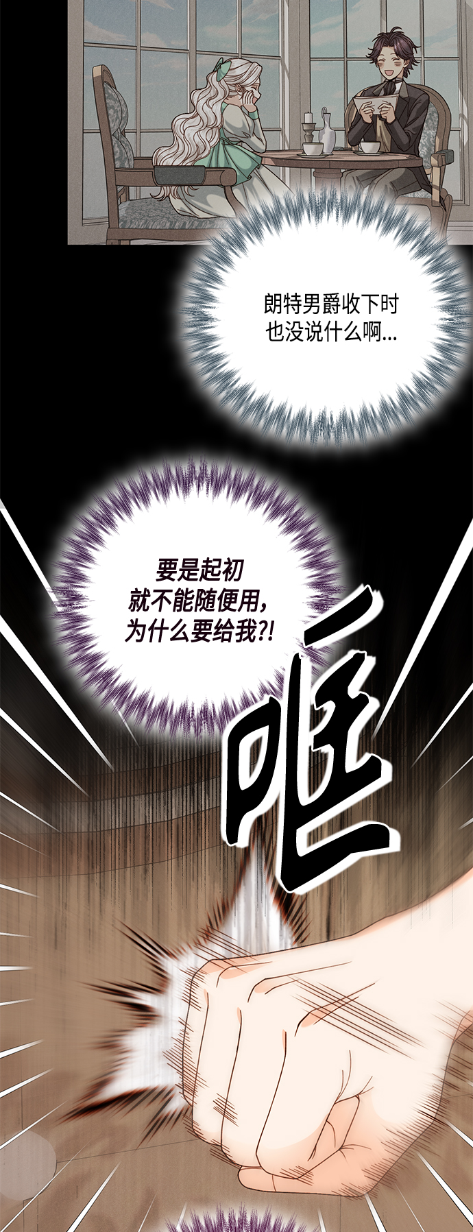 第116话16