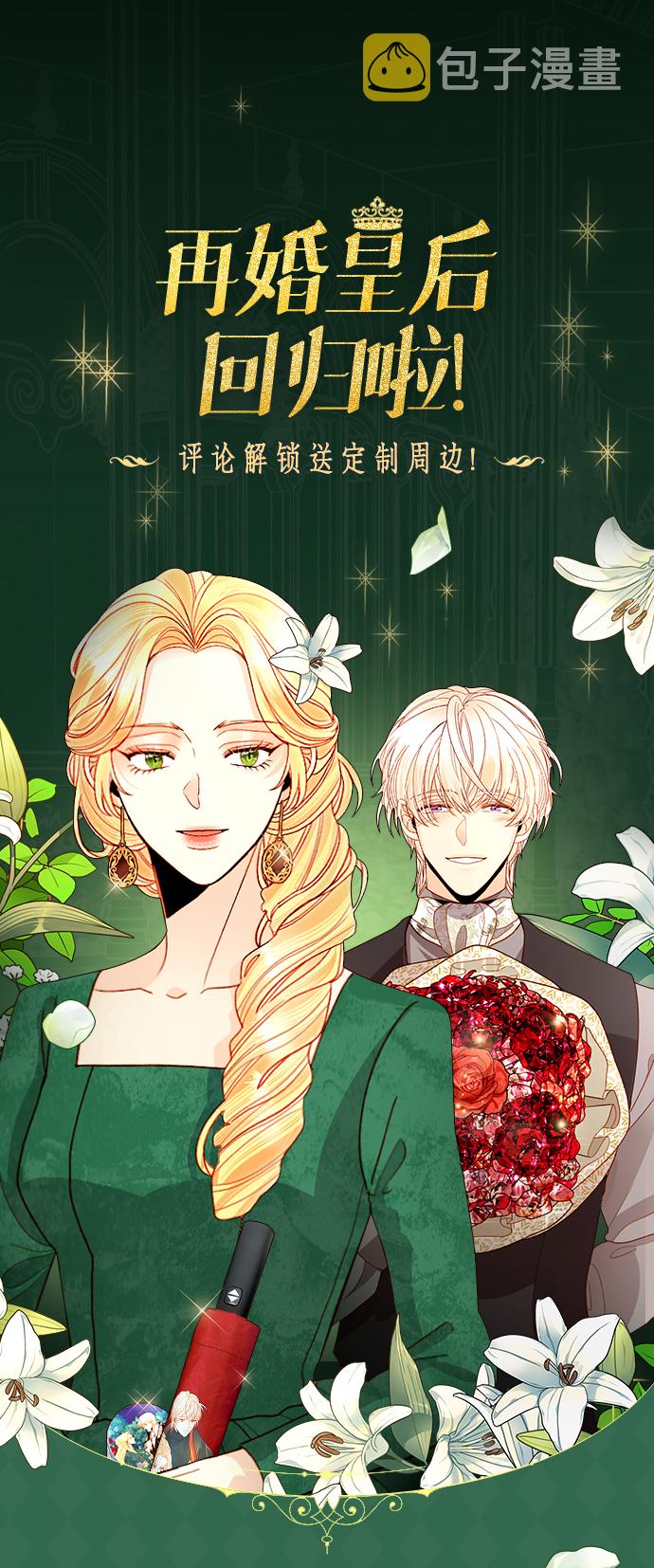 回归倒计时特别篇！0