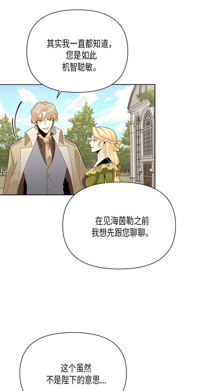 第83话44