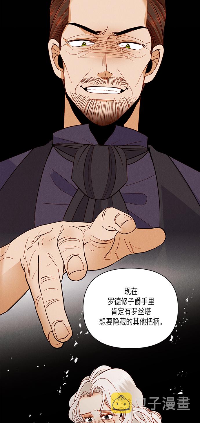 第53话19