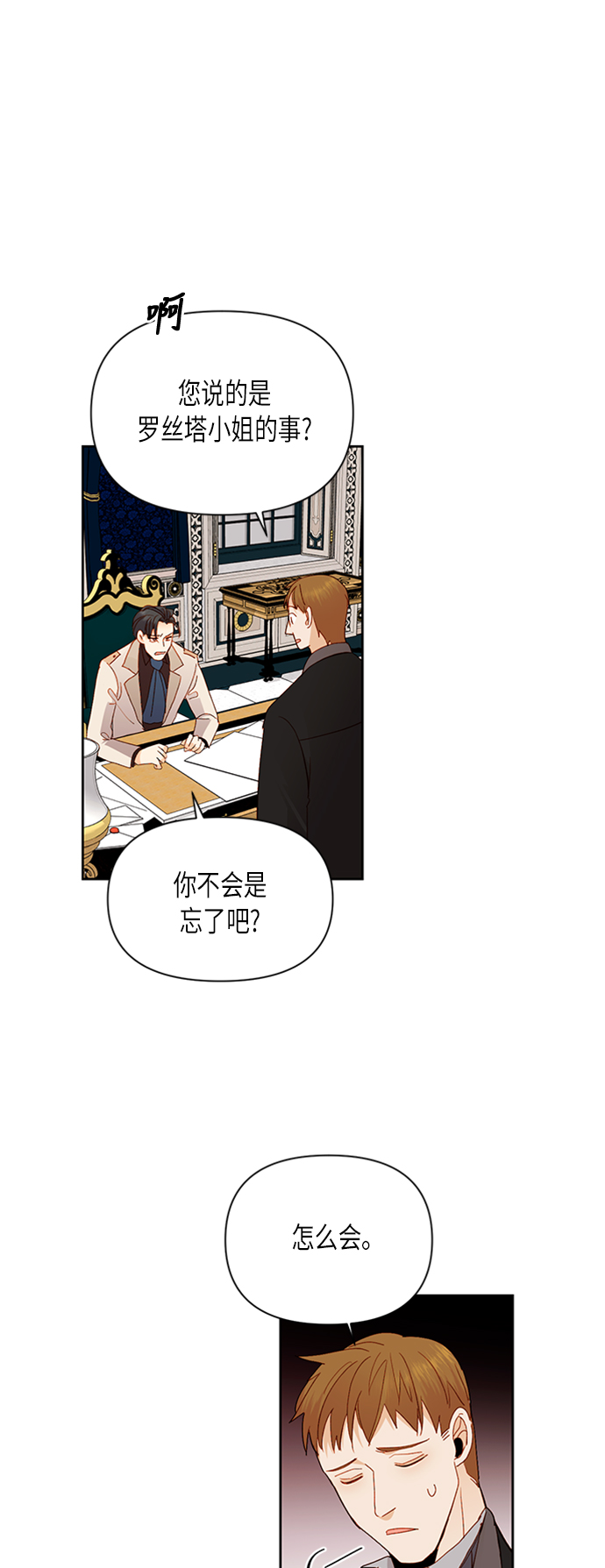 第69话34