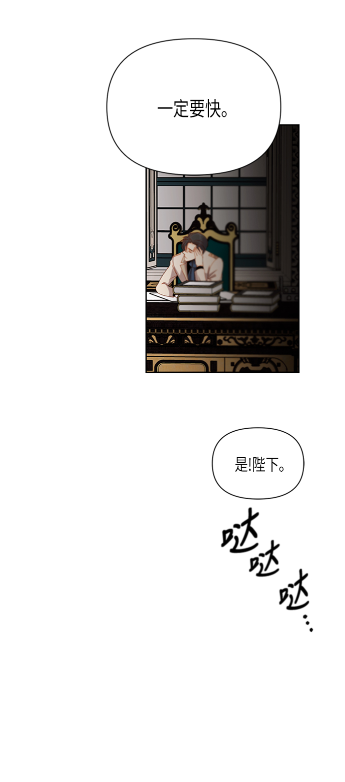 第69话39