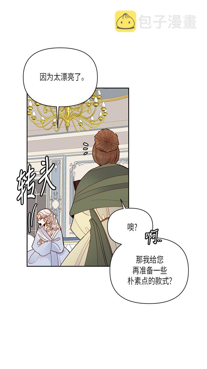 第53话49