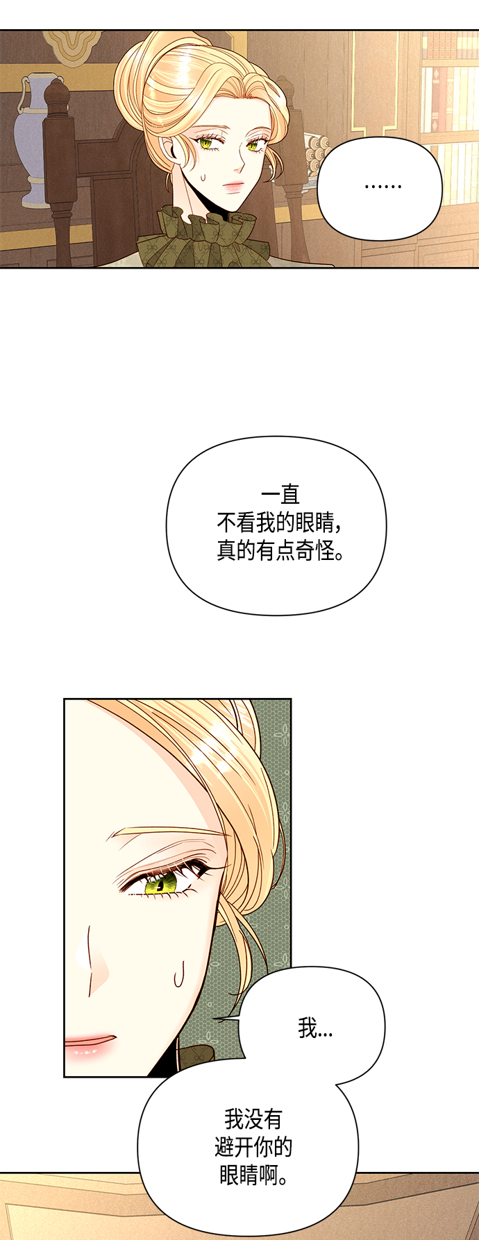 第95话37