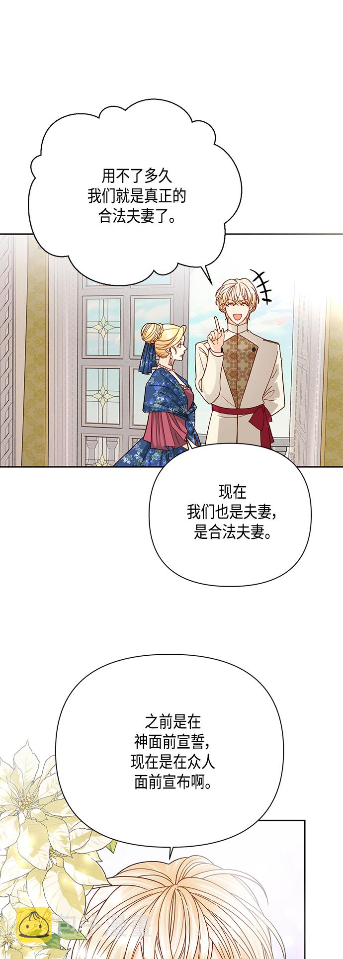 第108话32
