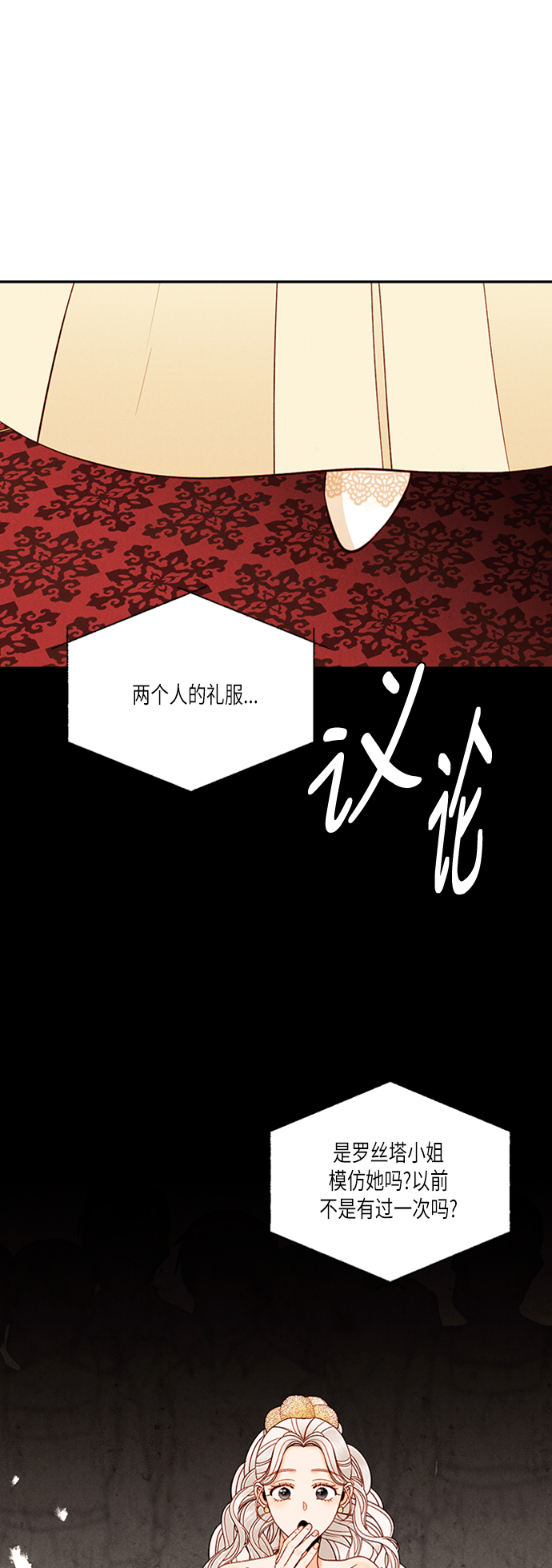 第55话45