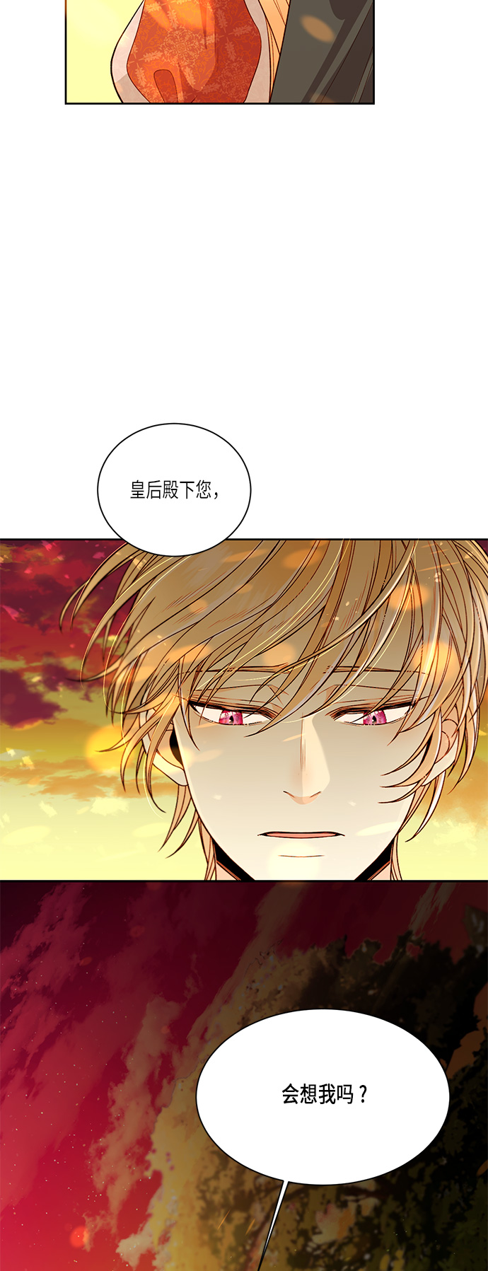 第35话40