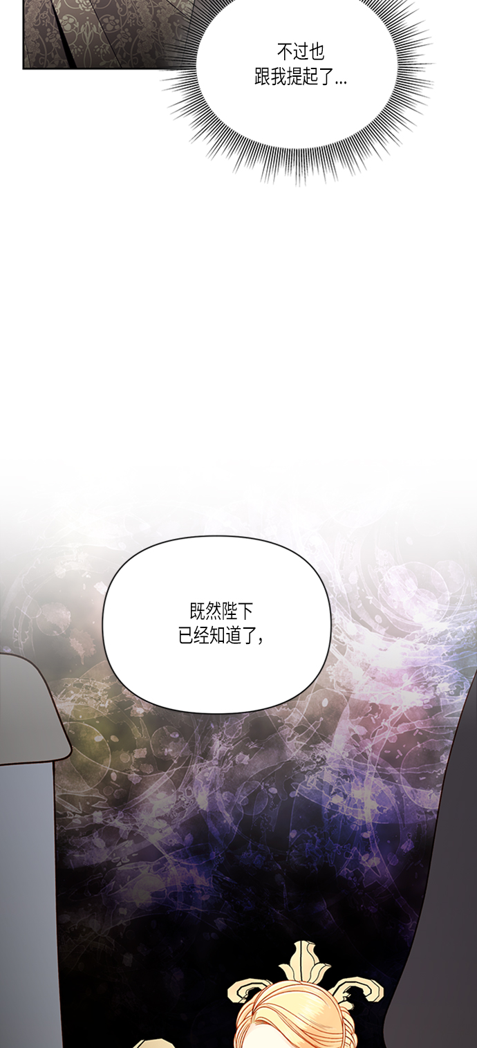 第57话67