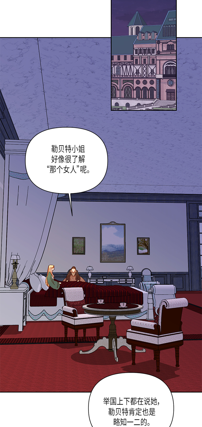 第53话17