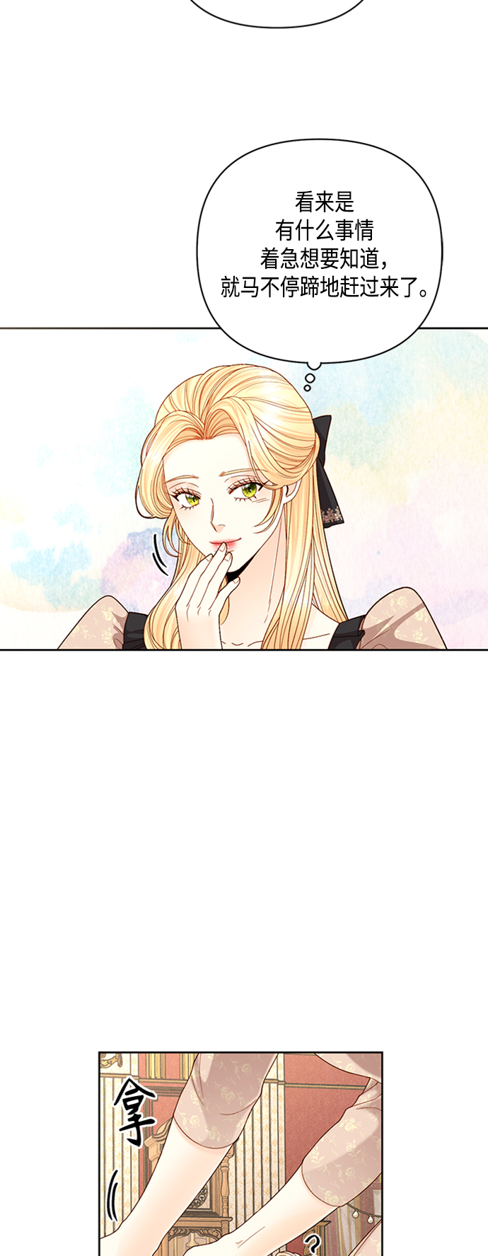 第117话15
