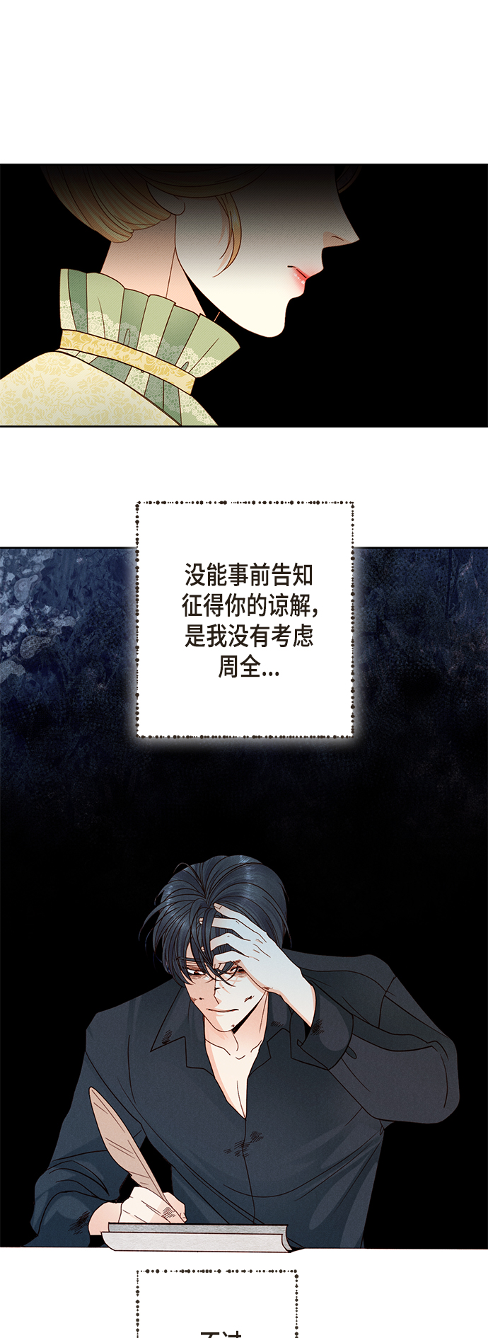 第105话42