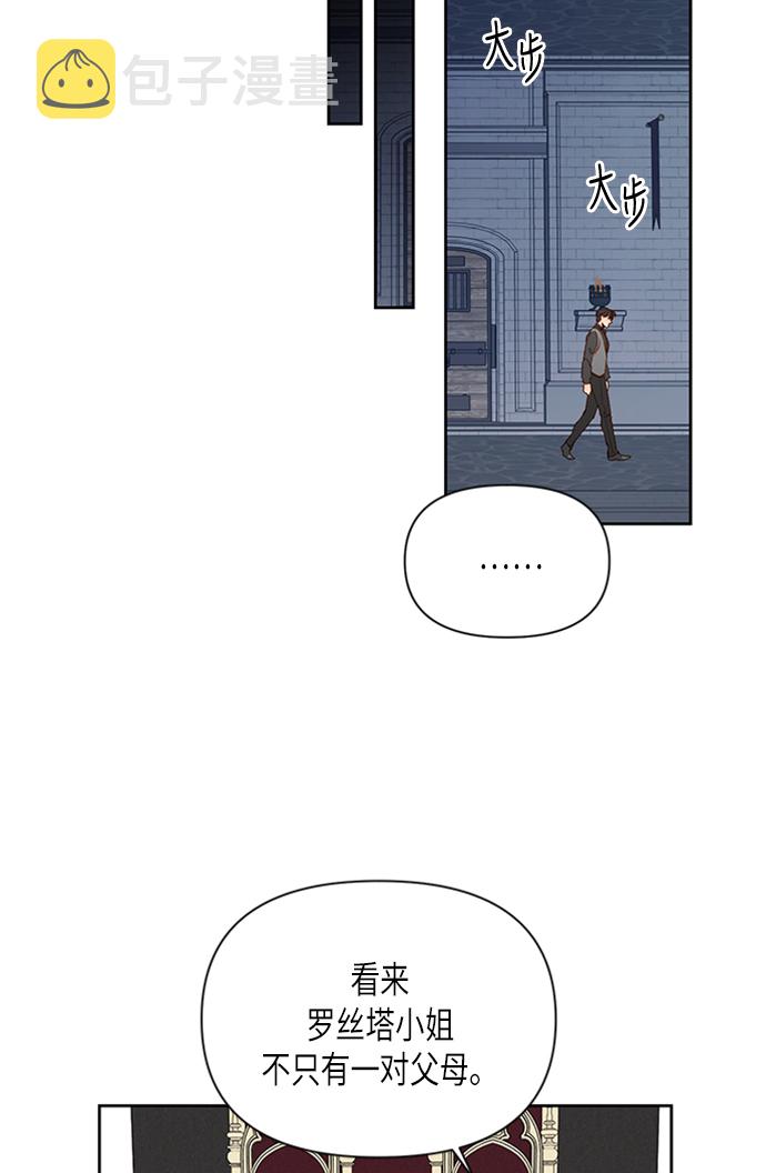 第71话30