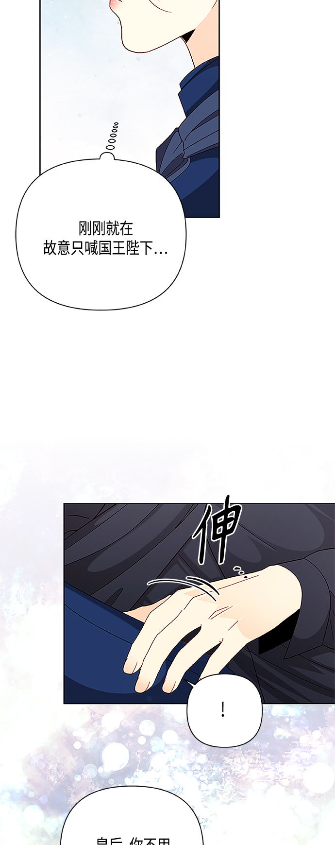 第111话4