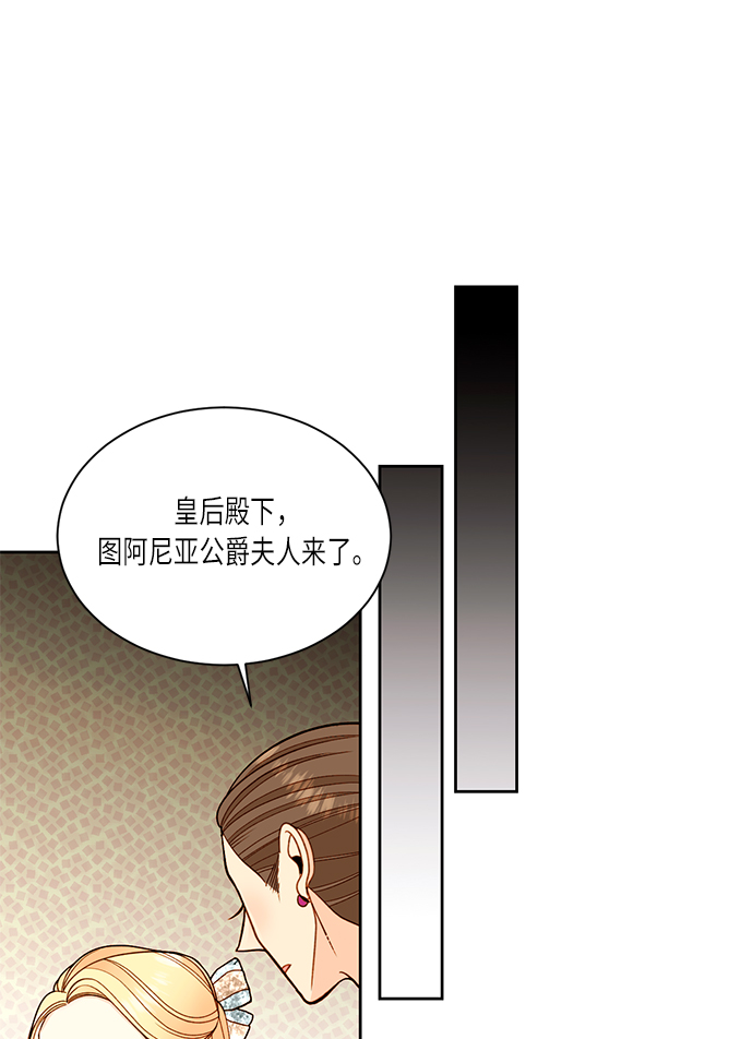 第33话76