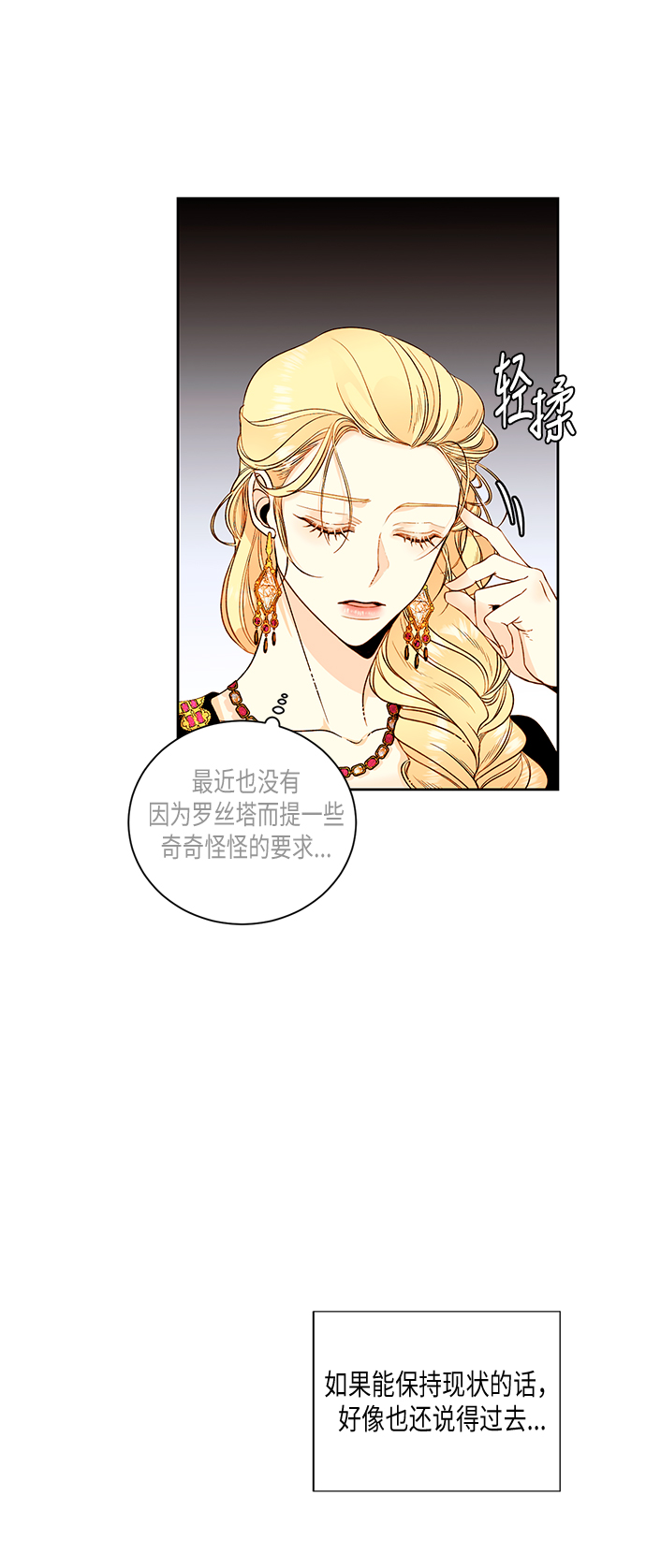 第25话20
