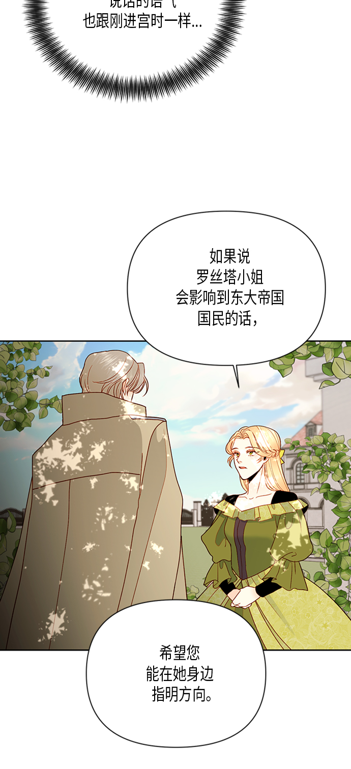 第83话56