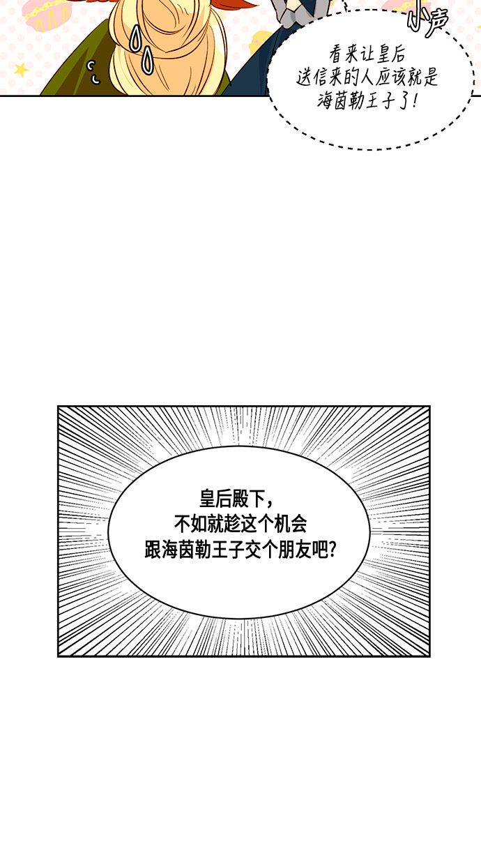 第12话26