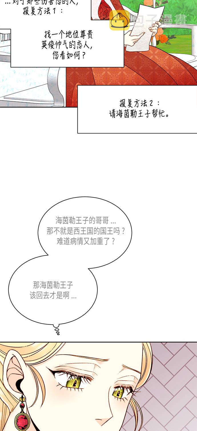 第35话19