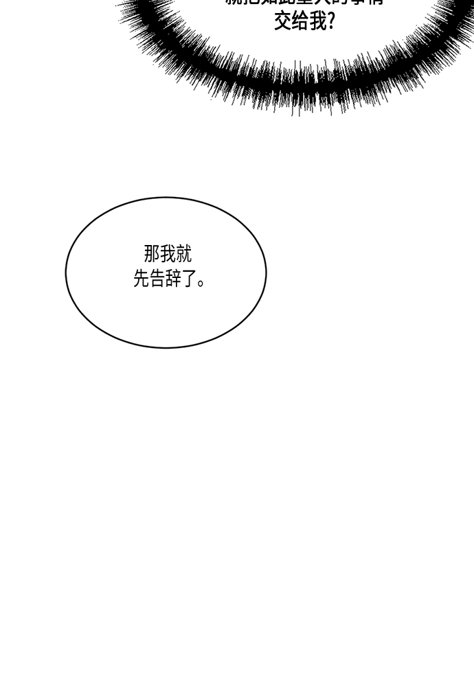 第20话27