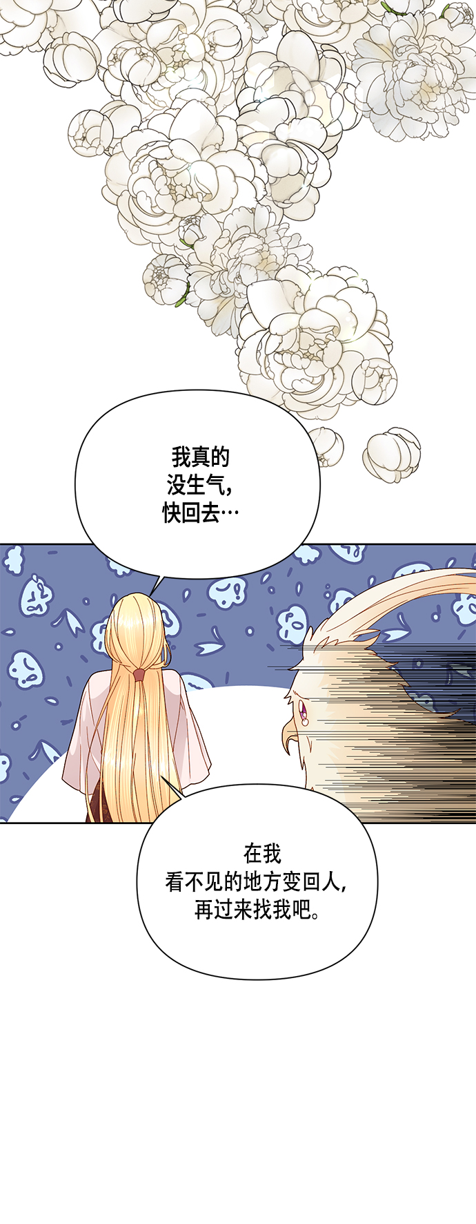 第97话41