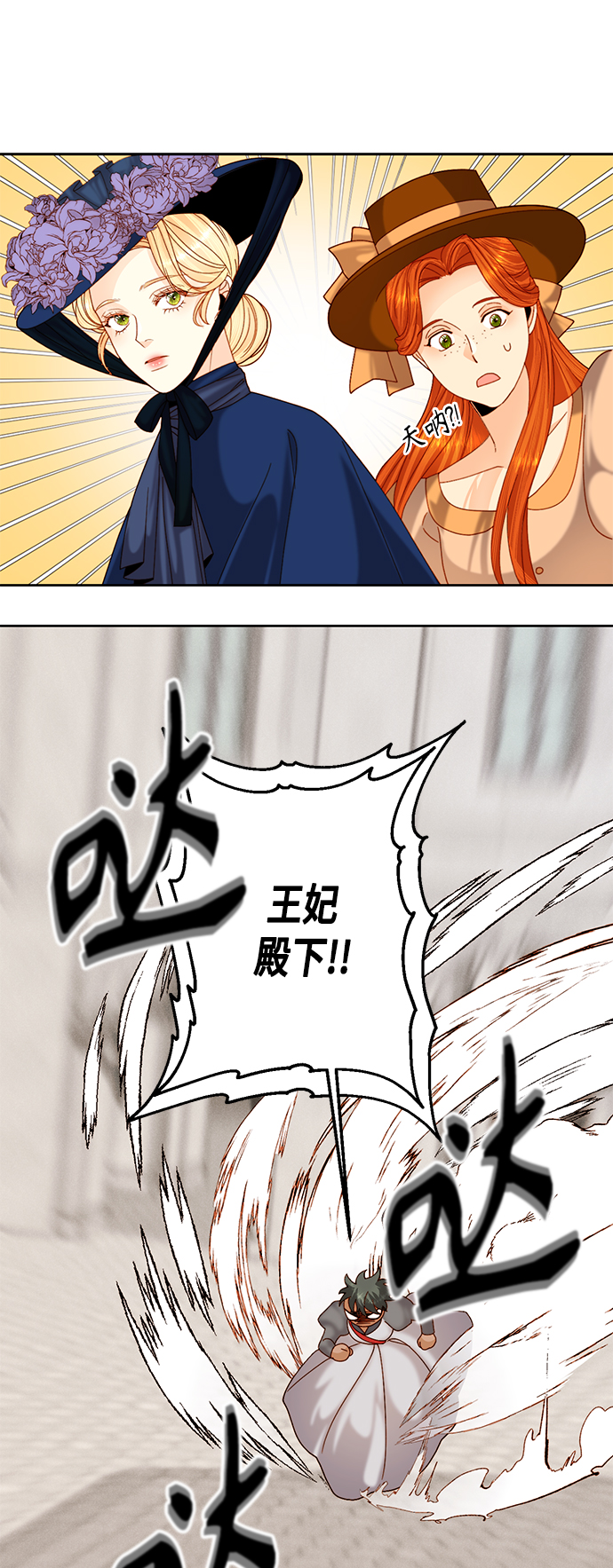 第110话6
