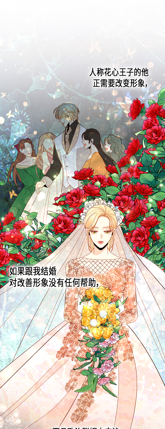 第64话39