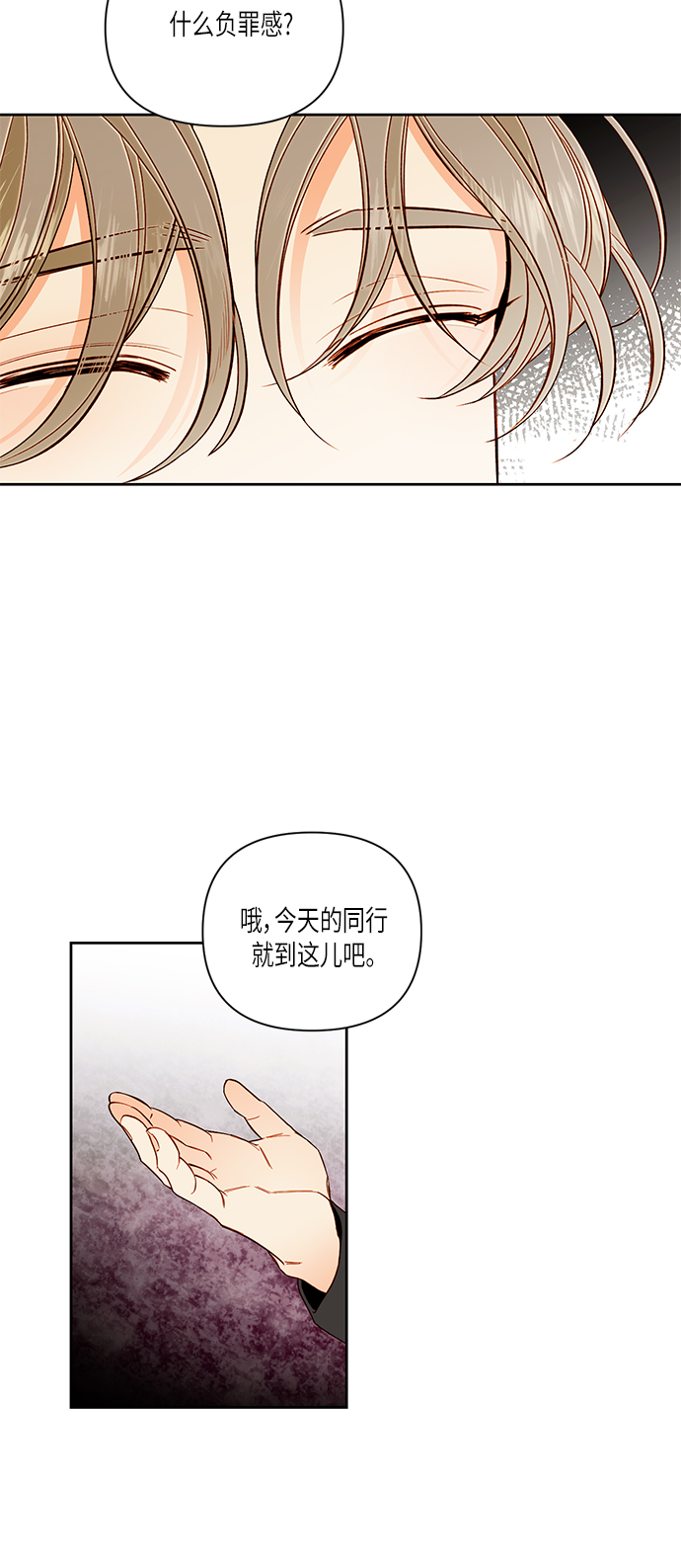 第51话48