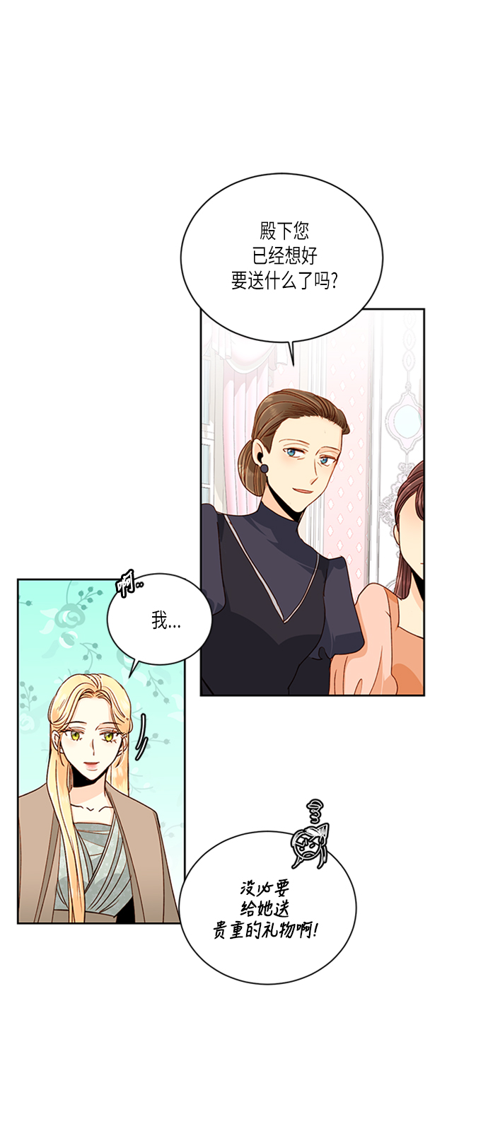 第44话25