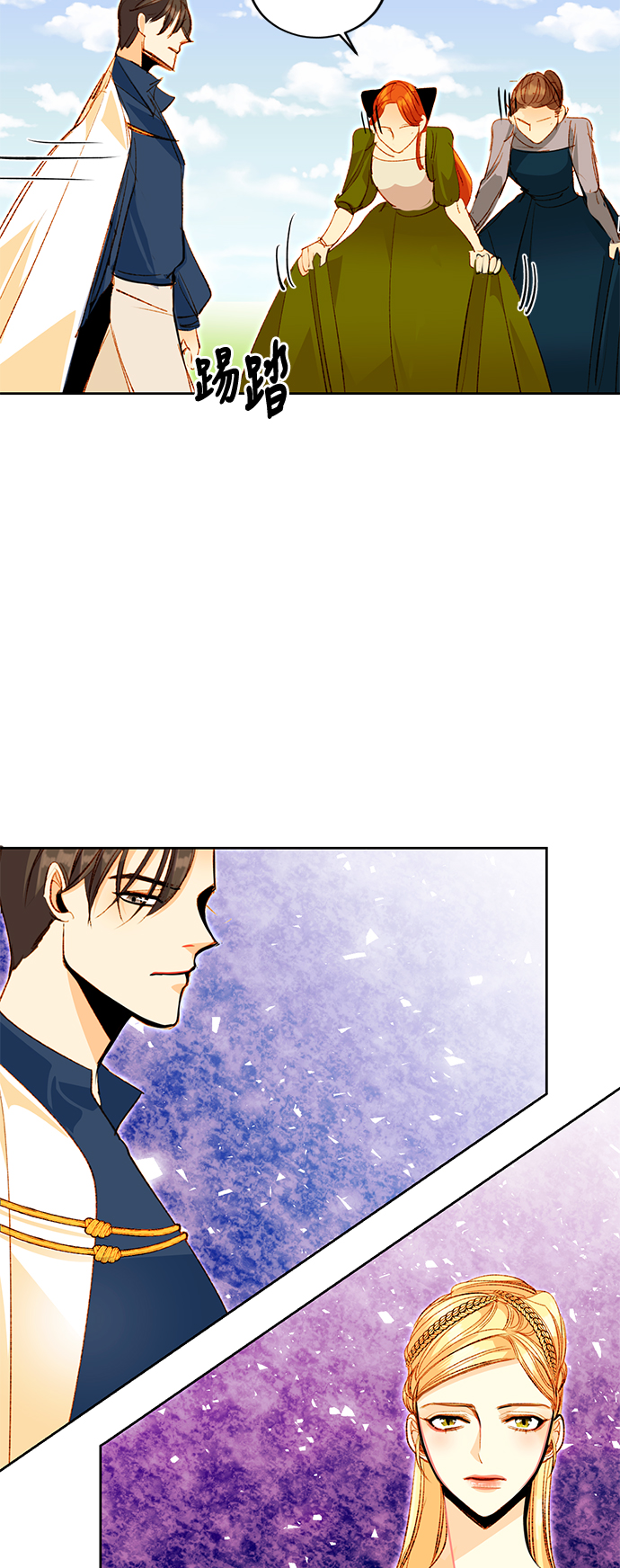 第3话19