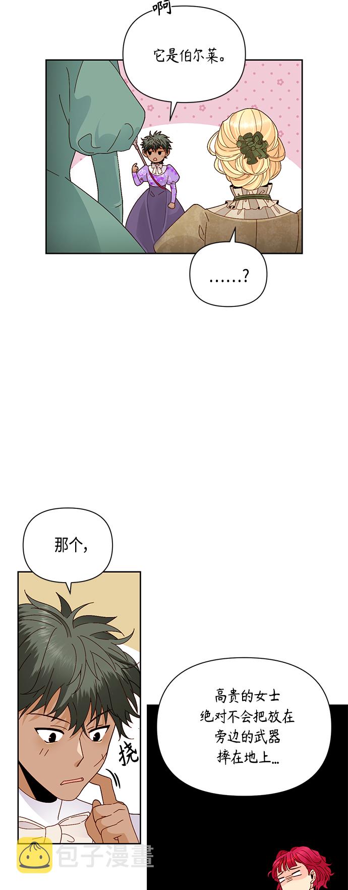 第92话3