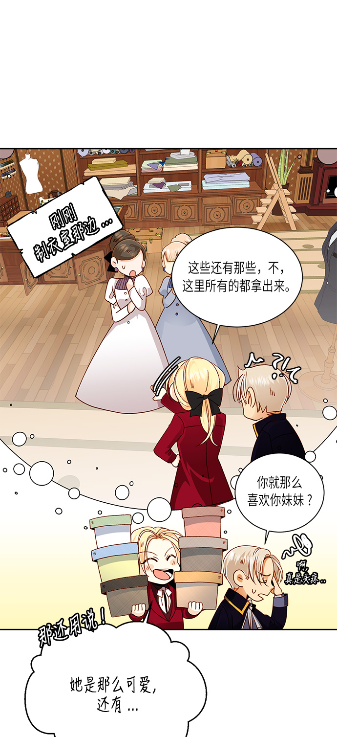 第41话70