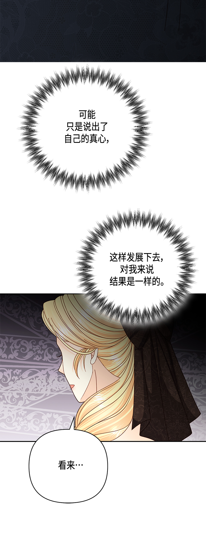 第120话39