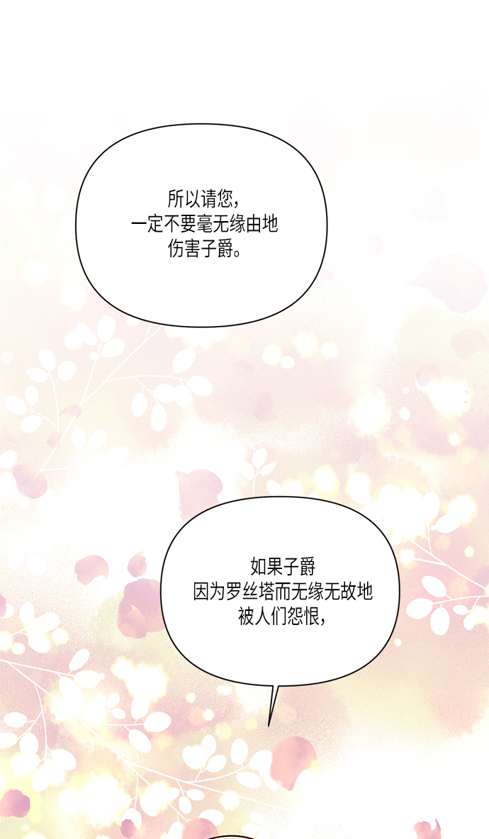 第56话73