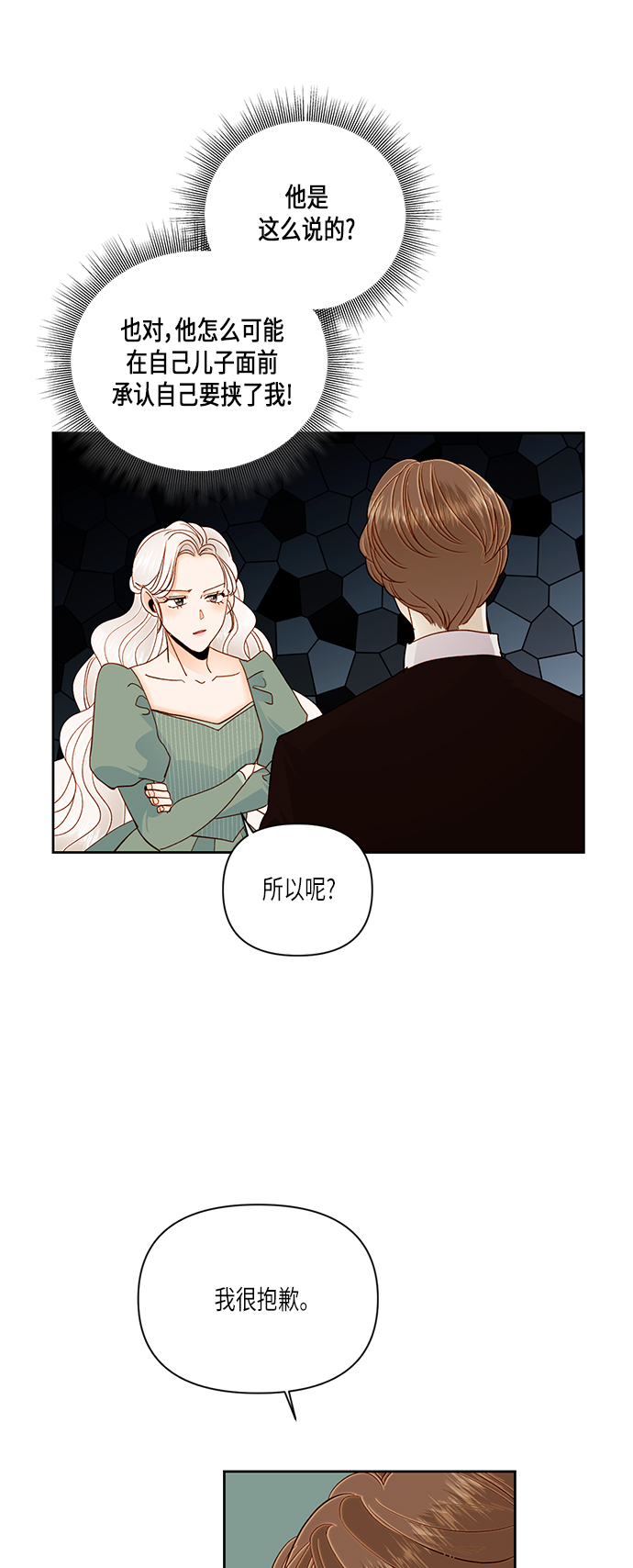 第50话25