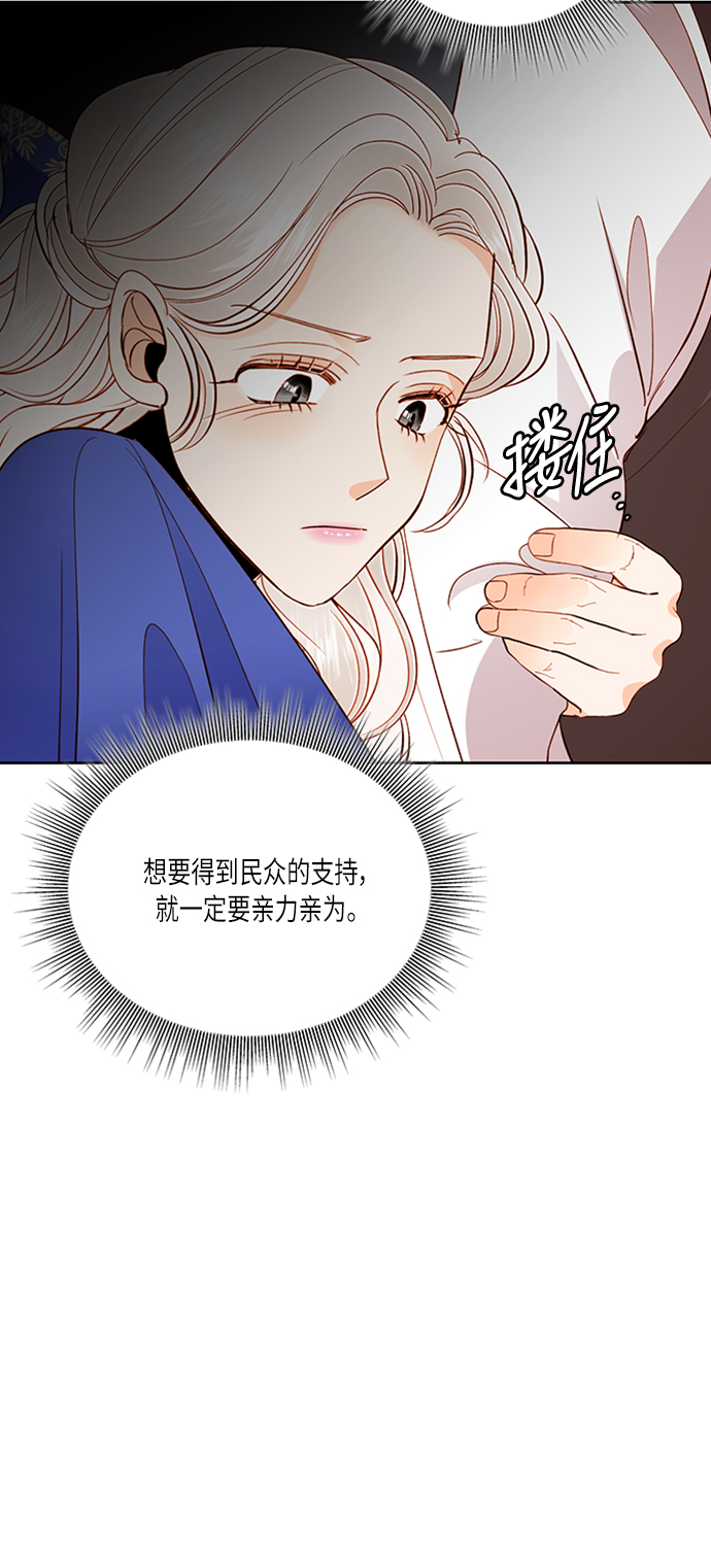 第57话54