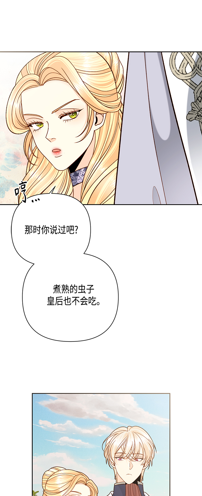 第112话53