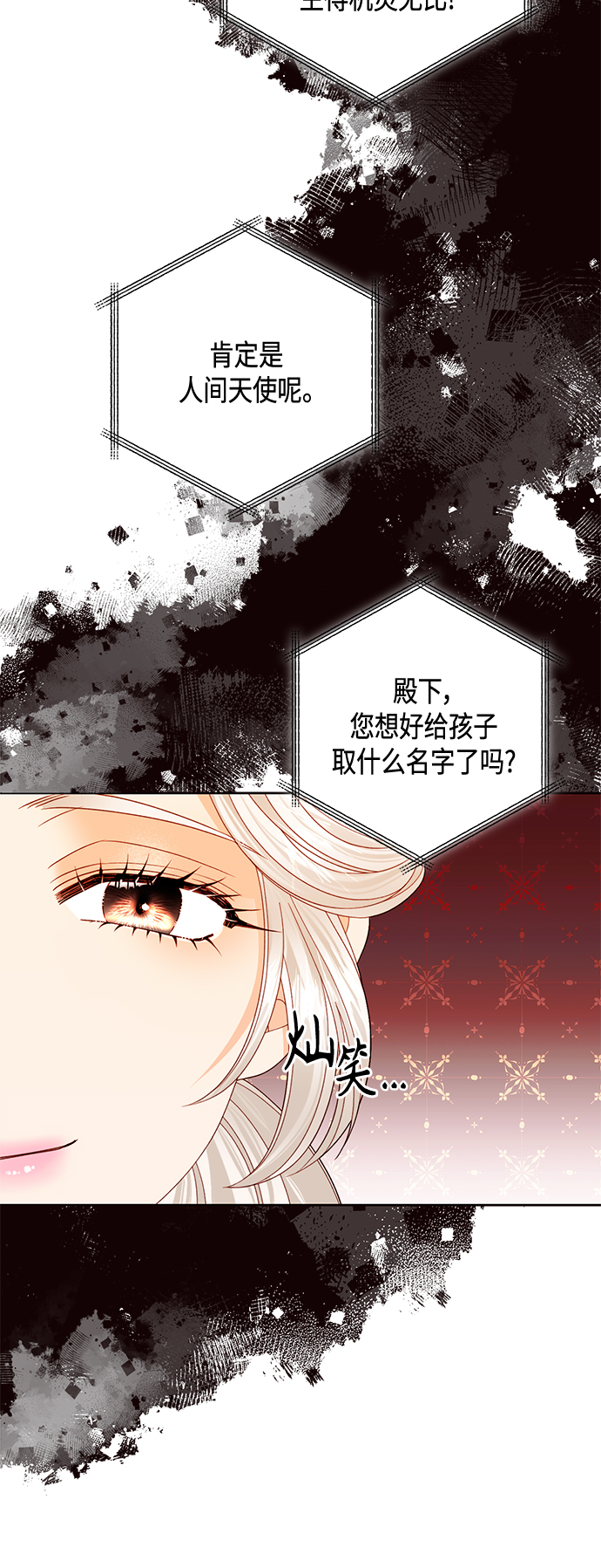第121话10