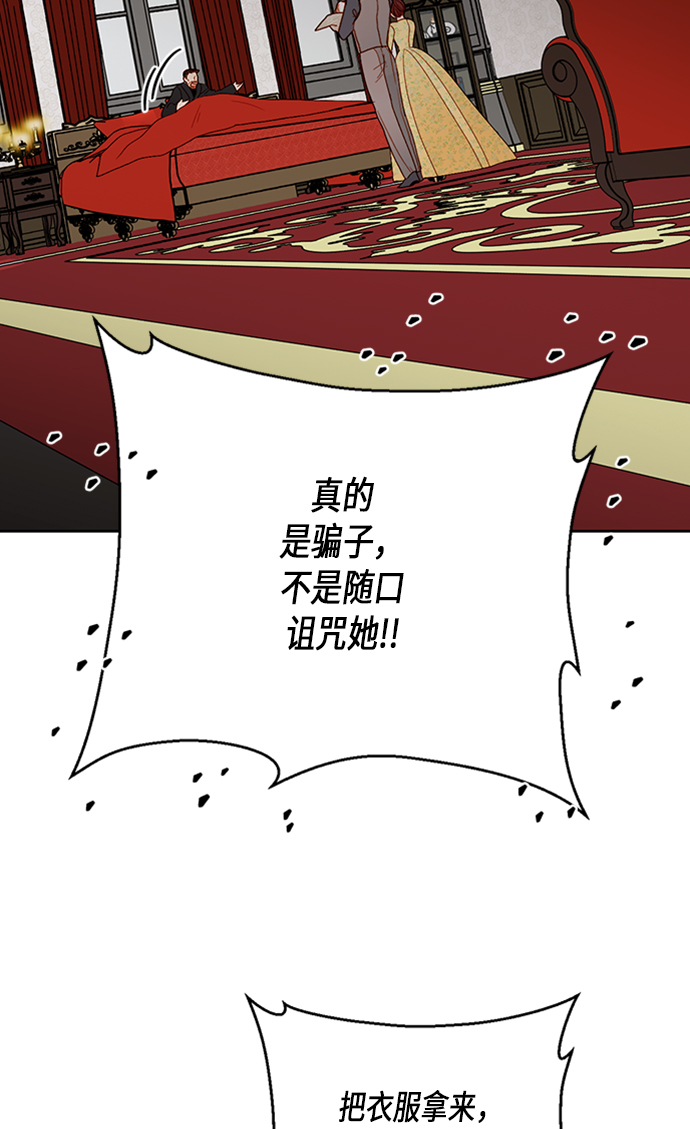 第71话82