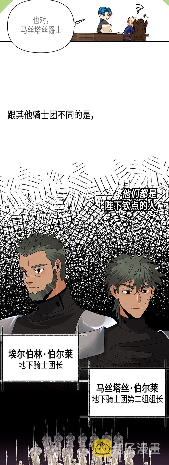 第92话15
