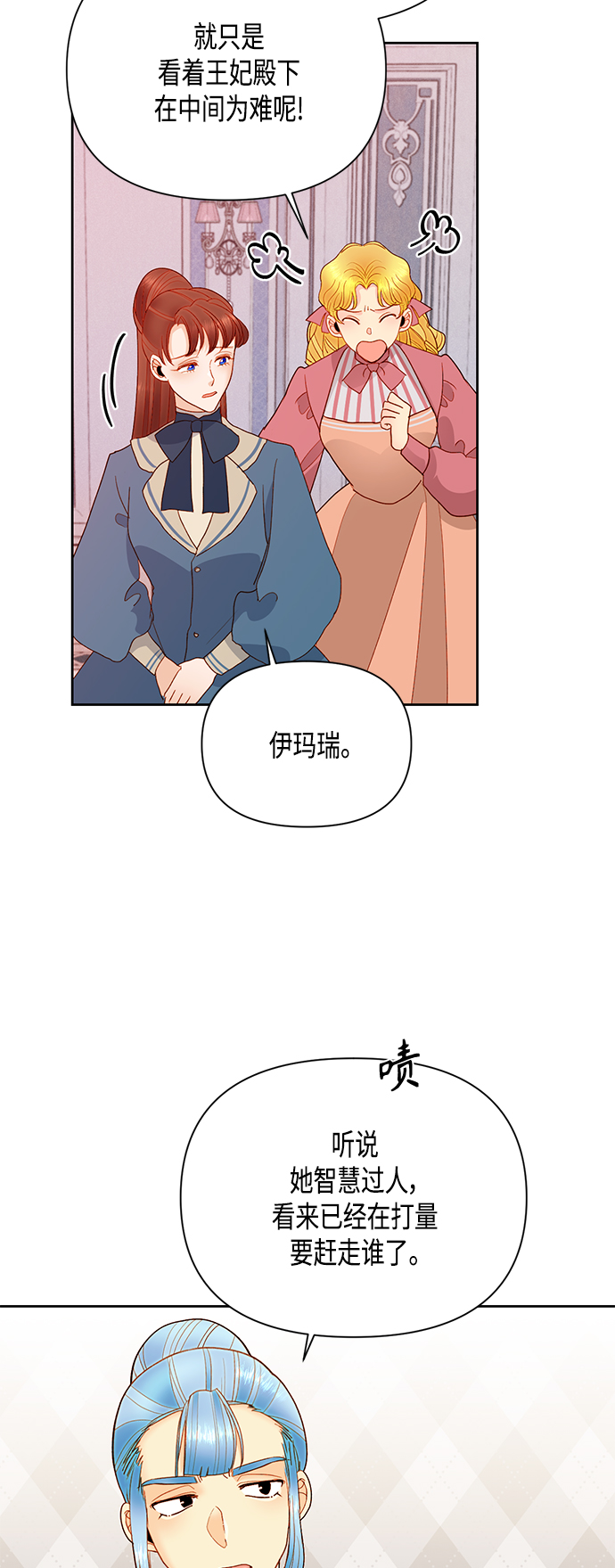 第86话42