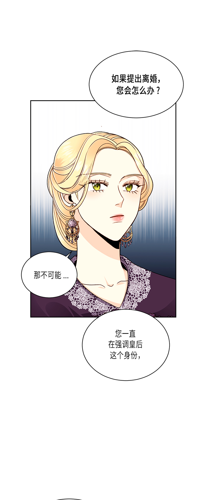 第42话33