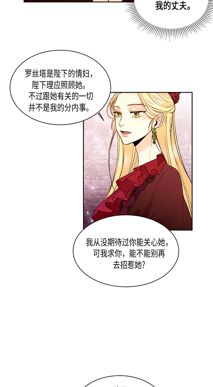 第16话29