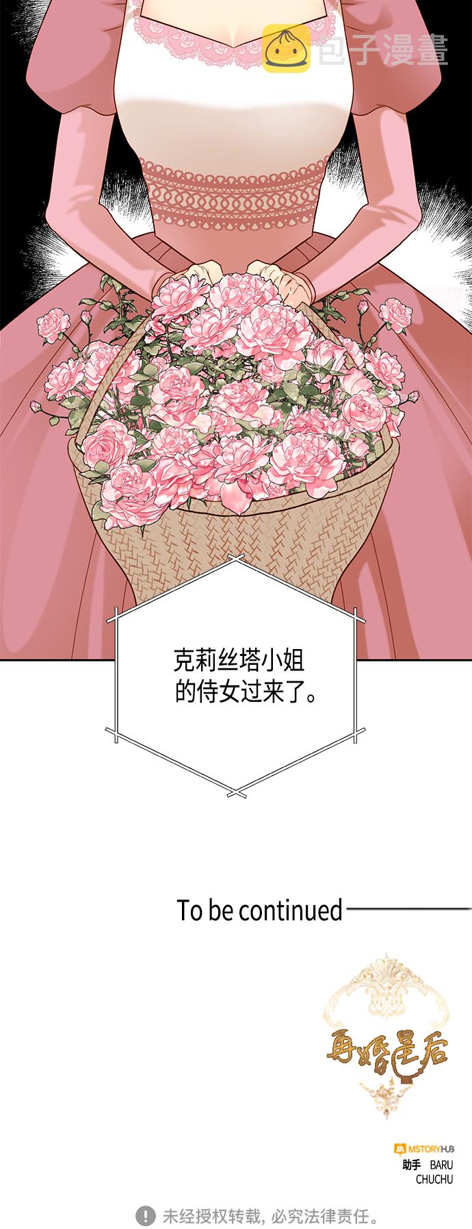 第107话46