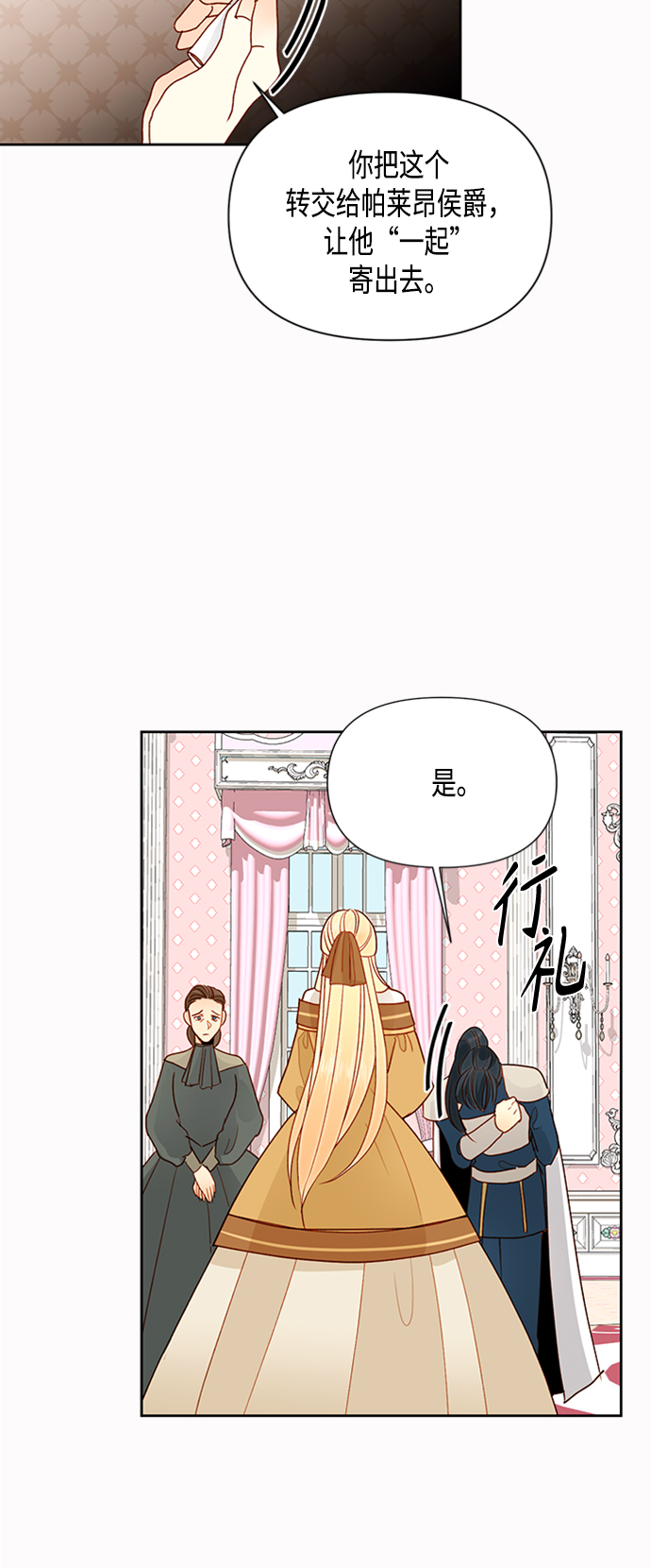 第75话19