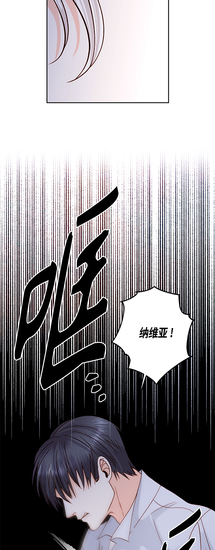 第111话47